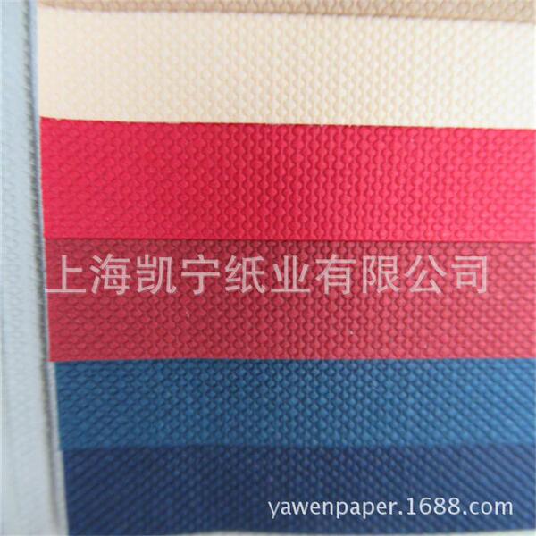 Wear-resistant book cover