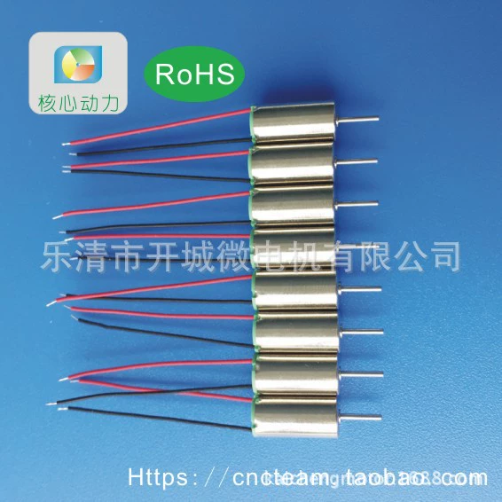 612 Привод Полые Чашки Мотор Игрушечный Автомобиль Солнечной Энергии Игрушка Морская Игрушка Самолет Хвост