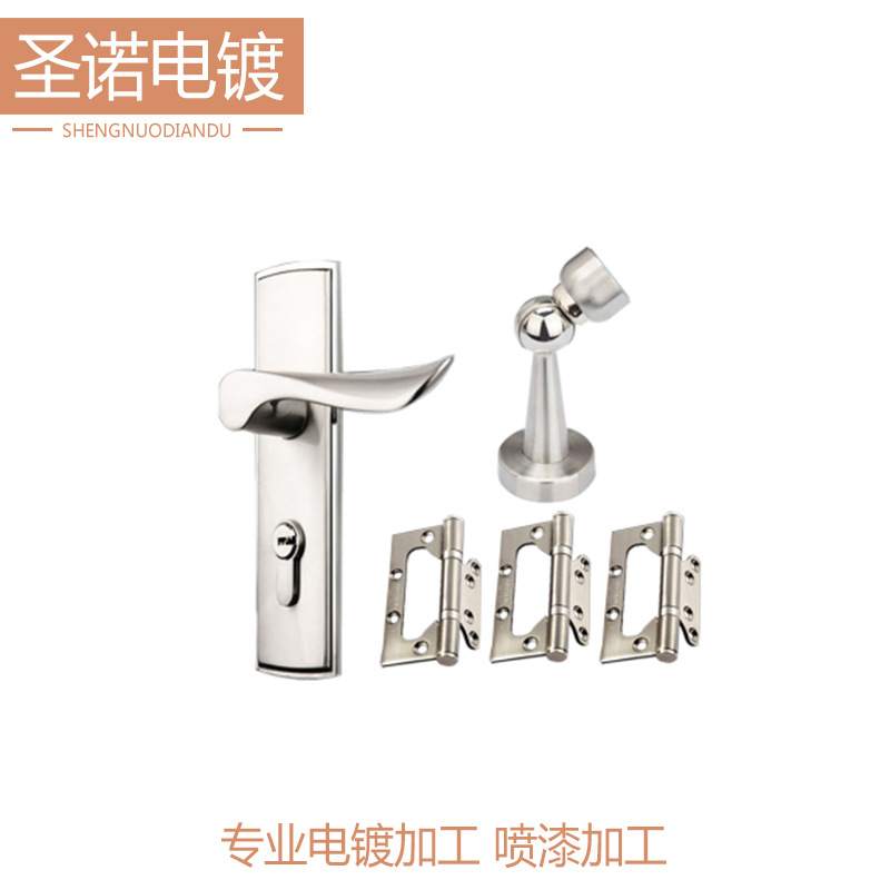 欧式高档插芯锁锁芯 电镀工艺 电镀镍拉丝 喷漆处理