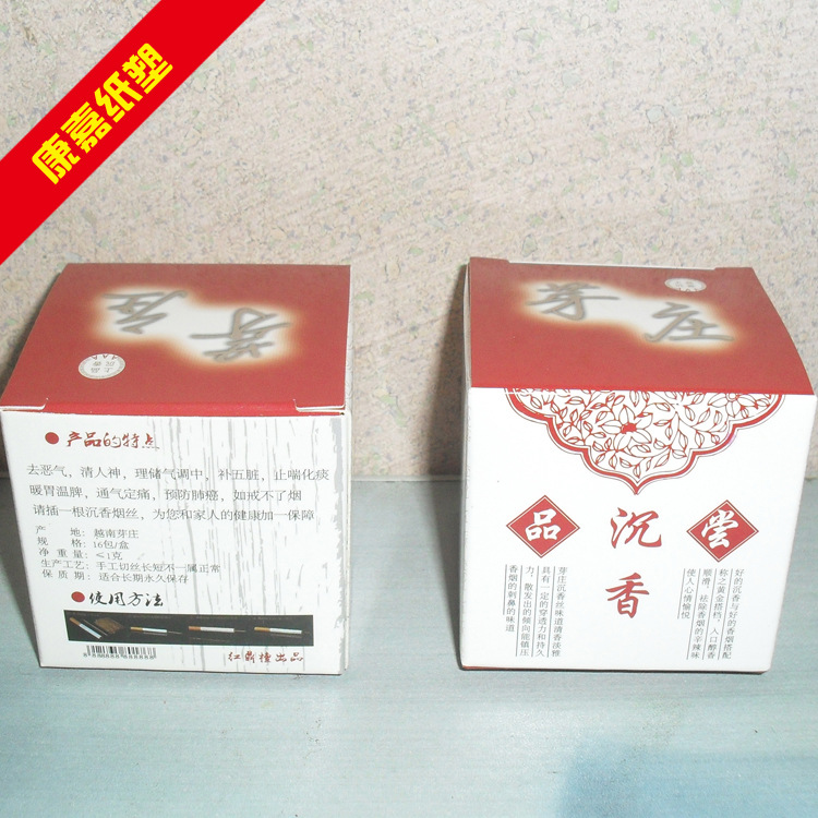 廠家直銷 高檔保健品禮品紙盒 精美創意禮品盒定做 免費拿樣