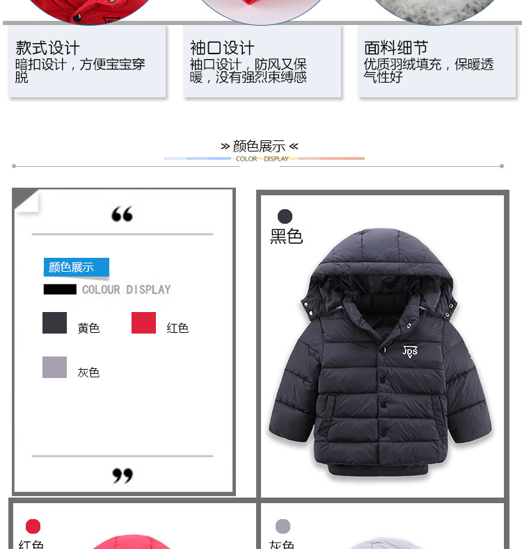 Veste pour garcon en revêtement - Ref 2160316 Image 9