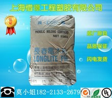 供應低硬度砂輪用酚醛樹脂 PF4165 電木粉