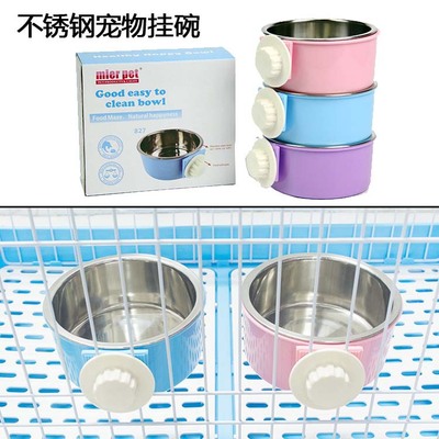 不锈钢悬挂式狗碗猫碗 可固定笼子不锈钢宠物碗 可取出方便清洗碗