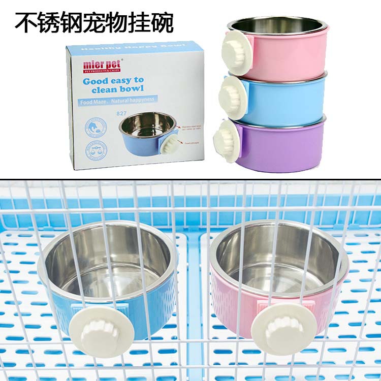 不锈钢悬挂式狗碗猫碗 可固定笼子不锈钢宠物碗 可取出方便清洗碗