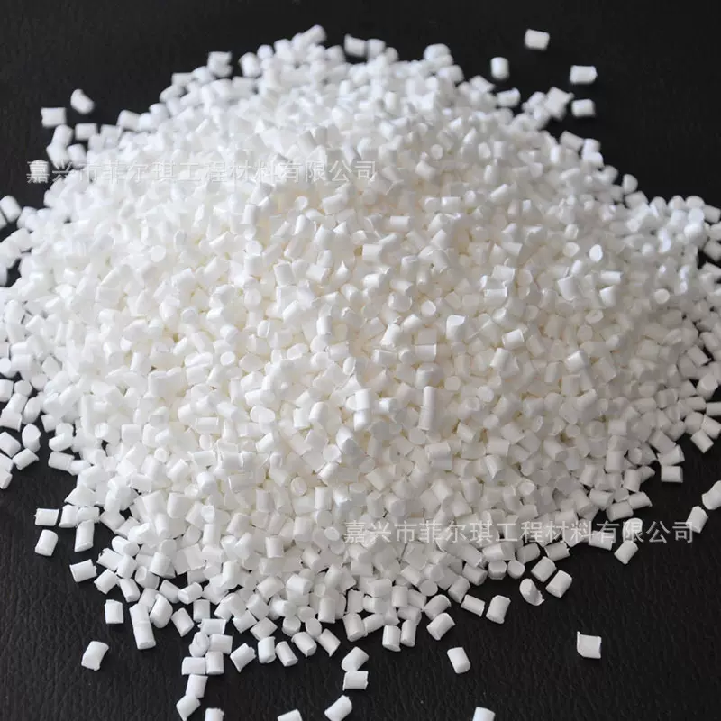 PA66/嘉兴厂家直销无卤阻燃尼龙PA66/V0级、高表面、耐析出、高韧