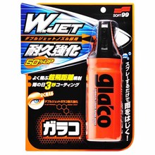 总代理 SOFT99 雨敌汽车玻璃驱水镀膜剂 双喷头防雨剂 日本进口