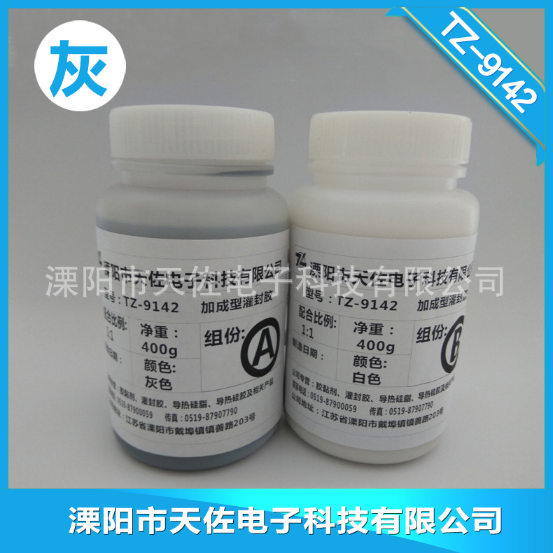 TZ-9142灰色双组份电源胶驱动胶控制器胶 小份样品