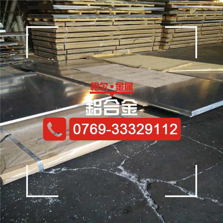 供应AL1080纯铝板 易切削AL1080纯铝合金板 1080铝合金薄板