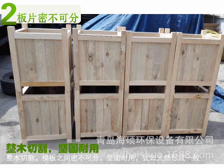 花箱7