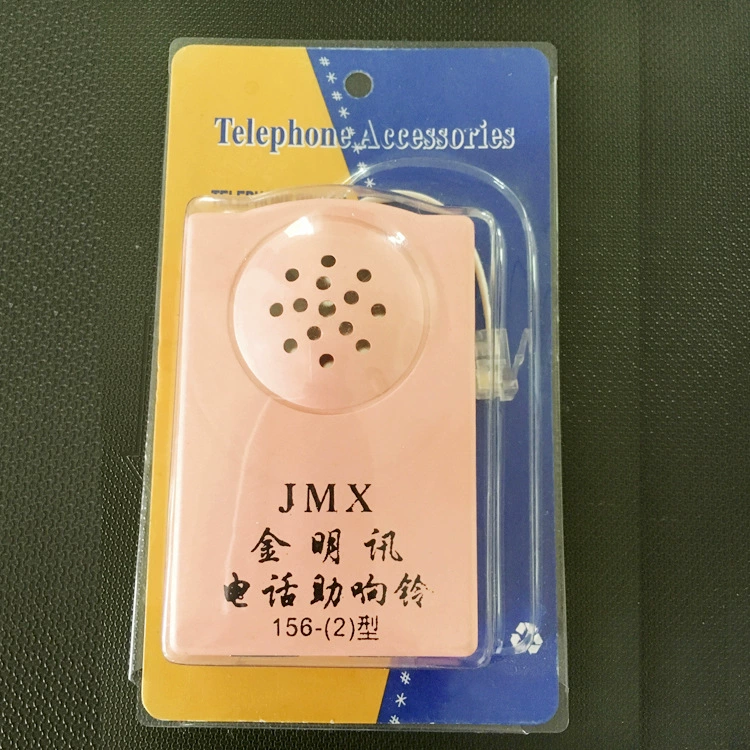 Телефон стационарной помощи кольцо фиксированной телефонное кольцо большой объем усиленный усилитель производитель