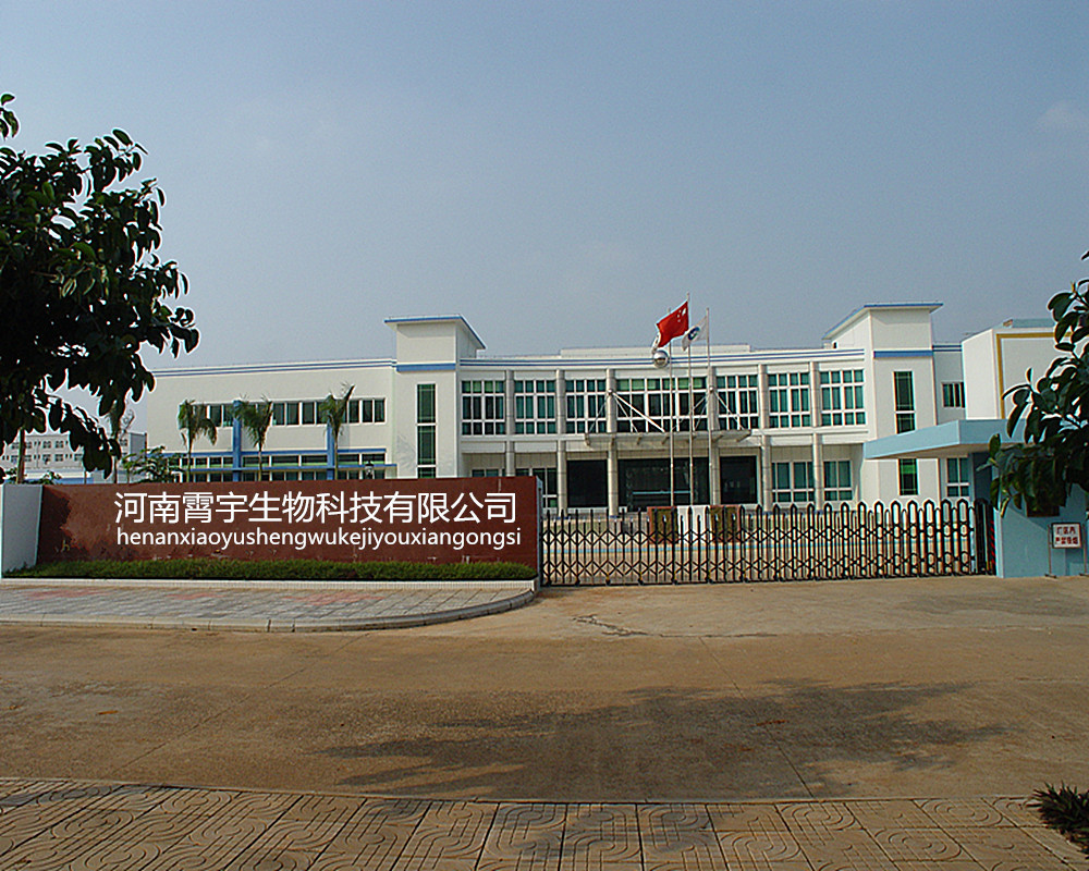 2_2013040116584617187507710_副本