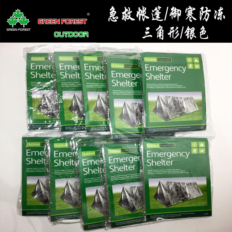 急救帐篷4