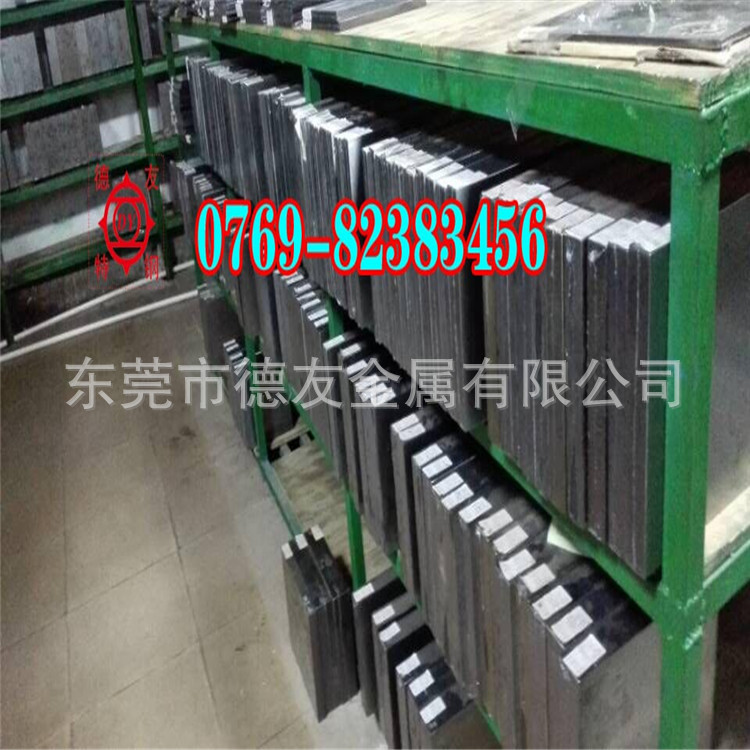 GS-2080高耐磨高韧性冲压模具钢 淬透性高 2080冷作模具钢