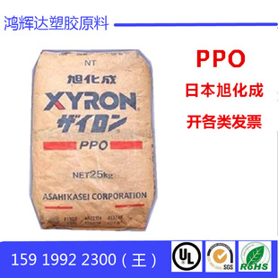 PPO �ձ��񻯳� 100V ��ĥ �o�� �͟�� �^���� �۱��� ppo��