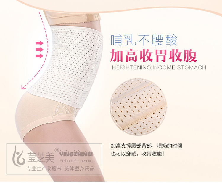 Corset en polyester - Ref 677914 Image 11