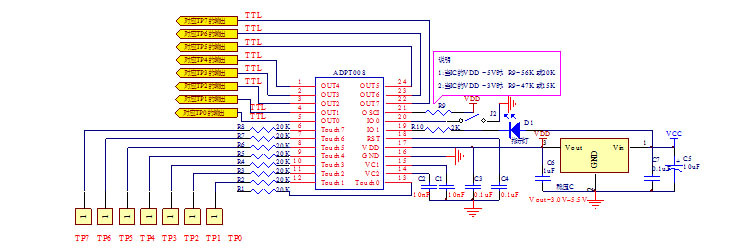 ADPT008电容式低功耗8键8通道触摸IC 家用电器方案控制触摸ic