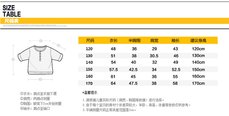 衬衫领长袖t恤1_09