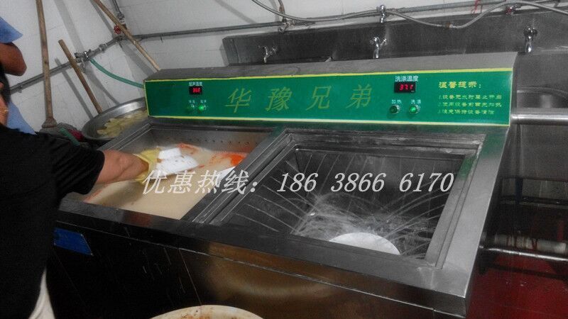 QQ圖片20160617104345