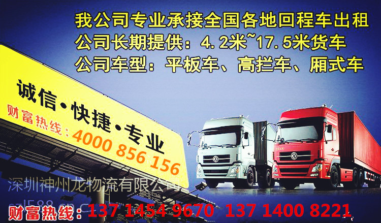 南通爬梯车危险品超大件运输