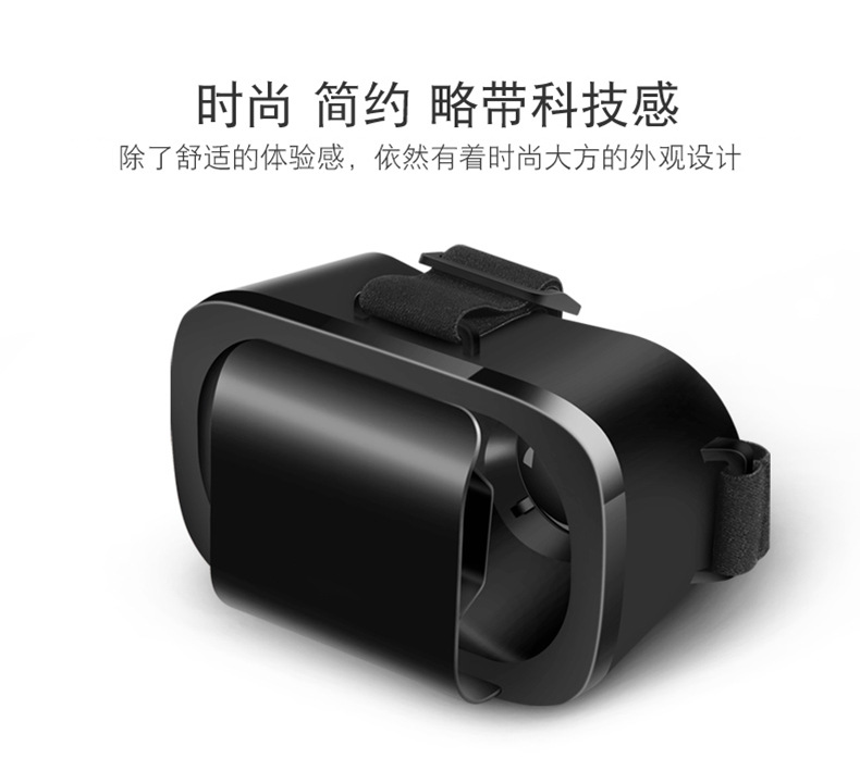 Lunettes VR ou 3D VR BOX - Ref 1229276 Image 20