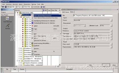 德国 HEAD HQS-EA :电声元件测试标准