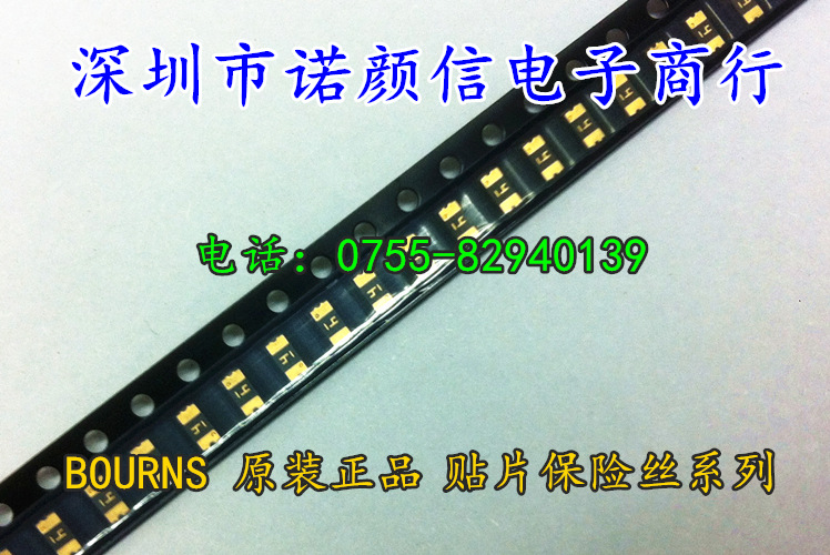 MF-NSMF020-2 SMD PPTC 1206 200MA 24V 贴片自恢复保险 BOURNS
