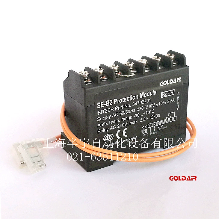 SE-B2 Bizel compressor protection module bitzer part-no.34702701