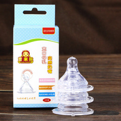 3隻裝！吉米熊奶嘴母乳實感嬰兒寬口徑奶嘴液態硅膠寶寶奶嘴