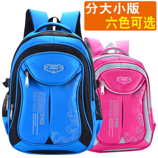 Школьный рюкзак, детская сумка со сниженной нагрузкой, защита позвоночника, в корейском стиле, оптовые продажи