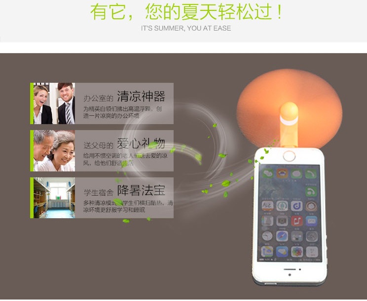 Ventilateur USB - Ref 402607 Image 7