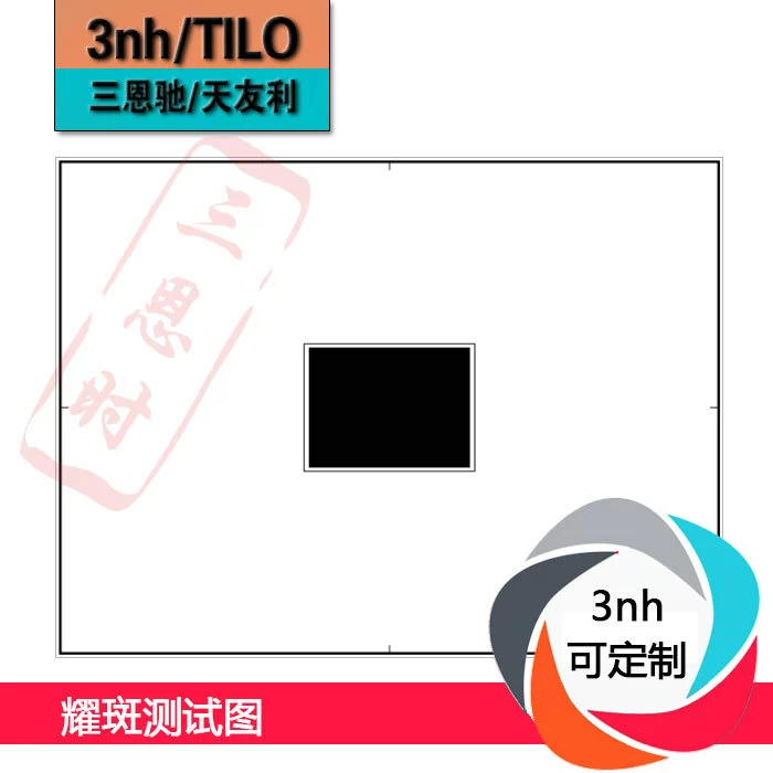 Таблица испытаний вспышек YE0206 черный блок карта тестовой карты карта тестовой таблицы объектива камеры мобильного телефона Настройка калибровочной платы