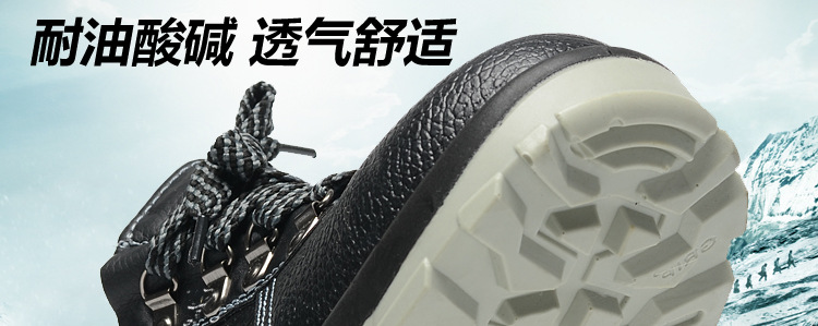 Chaussures de sécurité - Dégâts de perçage - Ref 3405121 Image 34