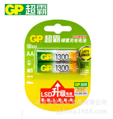 GP/Supermaster No. 5 1300 mAh Ni-MH rechargeable battery microphone wireless microphone battery single price