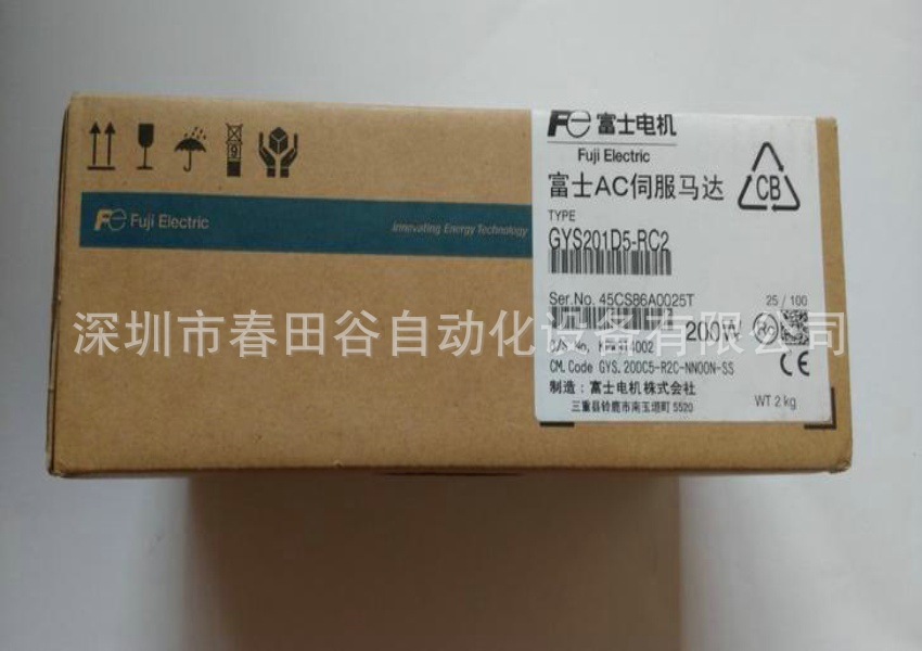 全新 GYB401D5-RG2-B 富士伺服马达 实物图片