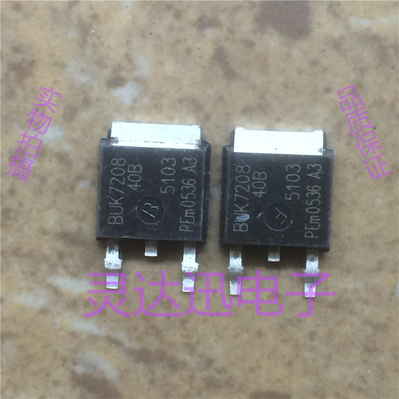 BUK7208-40A  TO-251 252 原装进口元件 专业测试合格 质量保证