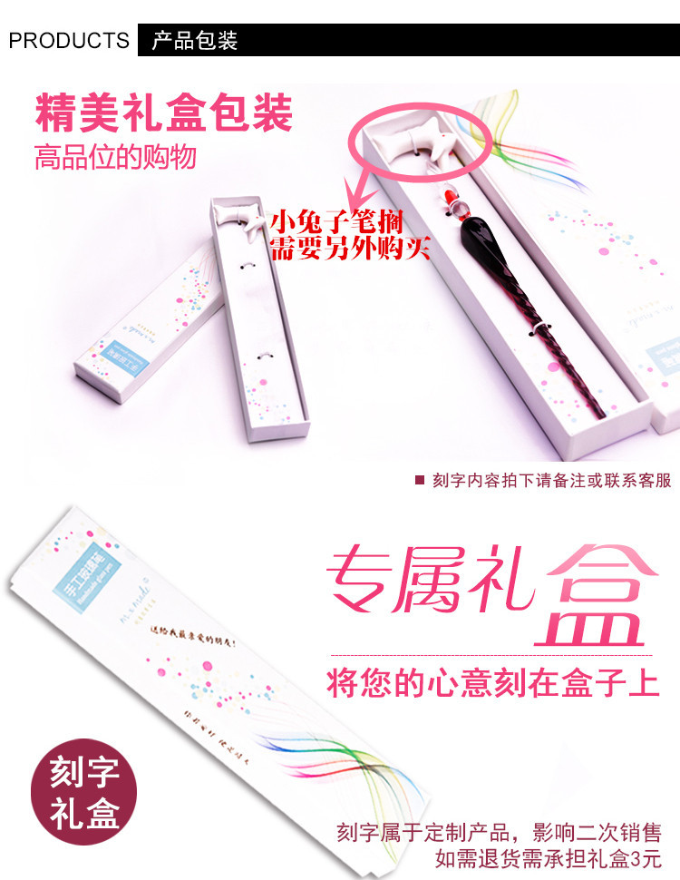 9.6玻璃笔页描2_副本