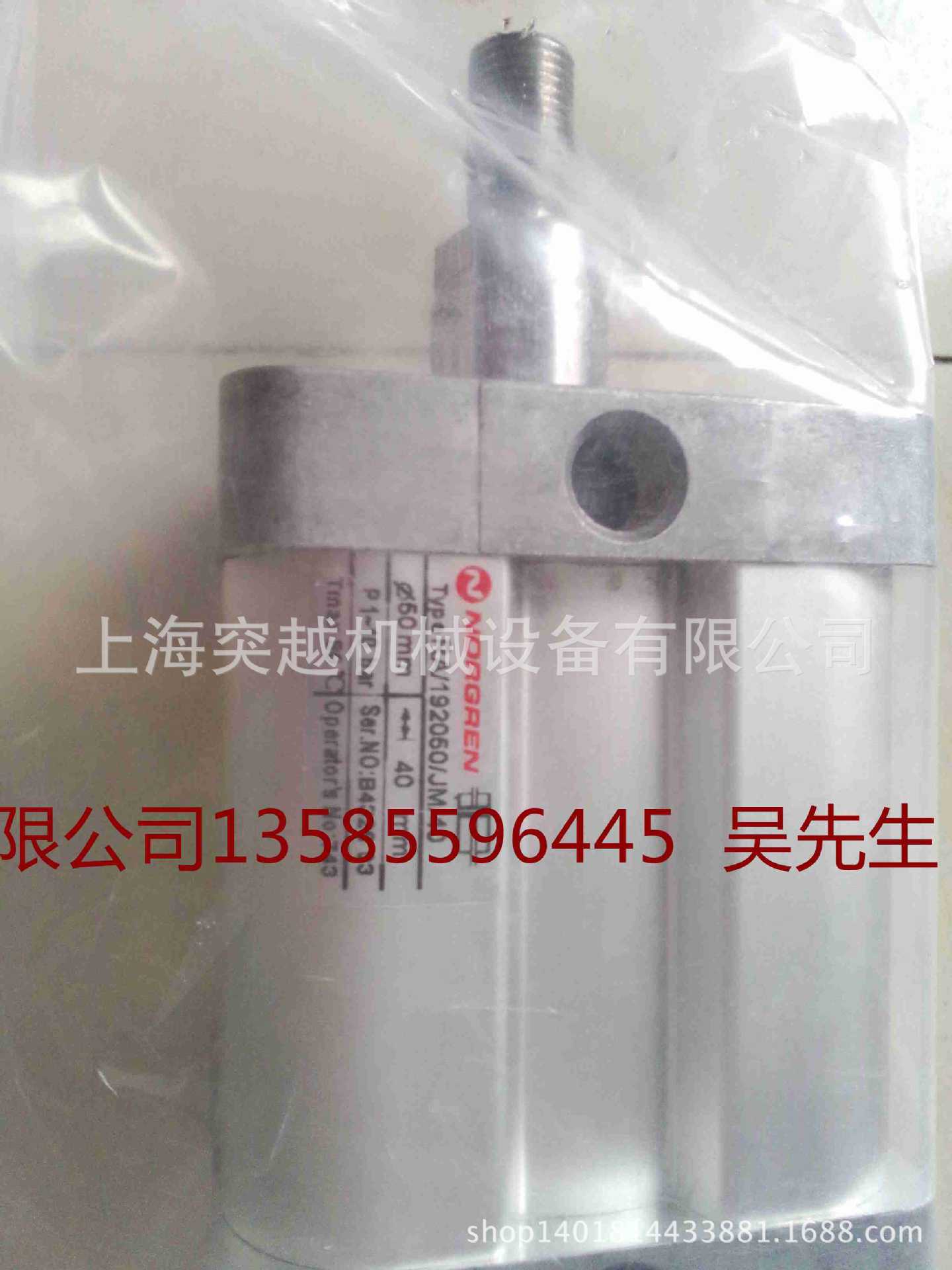 NORGER/诺冠 SPC/990013/150 进口气缸 气缸支架