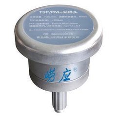 崂应TSP，PM10，PM2.5，总悬浮颗粒物采样器 价格