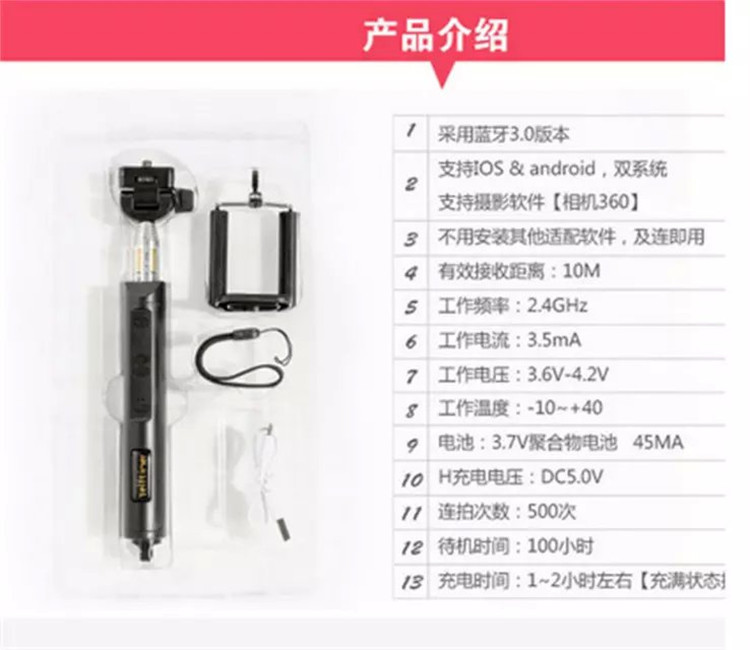 Perche selfie en Acier inoxydable - Ref 3386801 Image 16