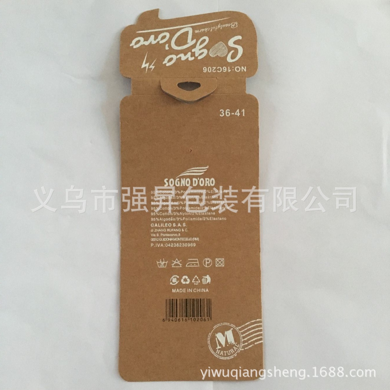 厂家生产 纸卡印刷吸塑彩卡 较厚纸卡 玩具彩卡化妆品纸卡定做