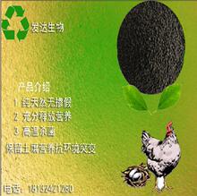 莲藕专用肥价格_今日最新莲藕专用肥价格行情