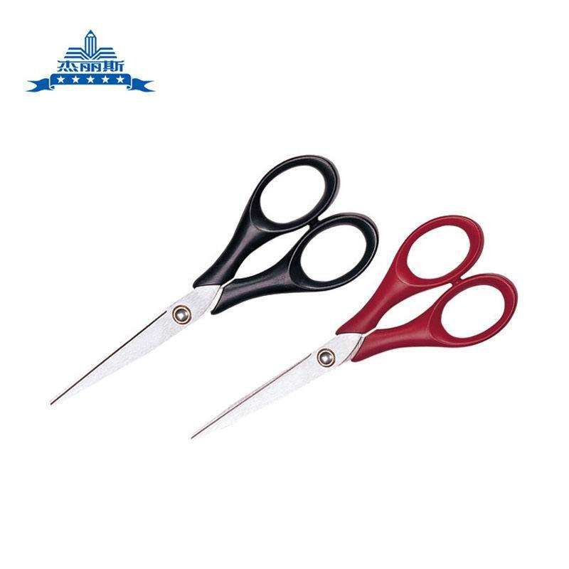 杰丽斯6.7寸6004不锈钢剪刀 办公剪刀家用剪刀 学生剪刀剪纸剪刀