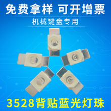 3528���N�{�� �߹�Ч���~֧��led�����NƬ�Cе�I�P�􎧳���N