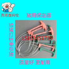 捕狗器_普通简易套猪器\/猪套子 保定器 套定器