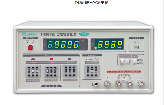 TH2615E电容测量仪同惠