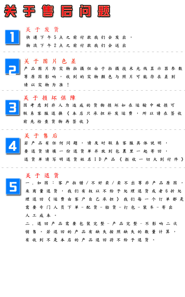详情模版1