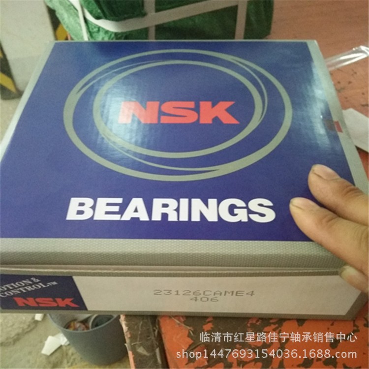 厂家现货销售 进口 调心滚子轴承 23126ECME4