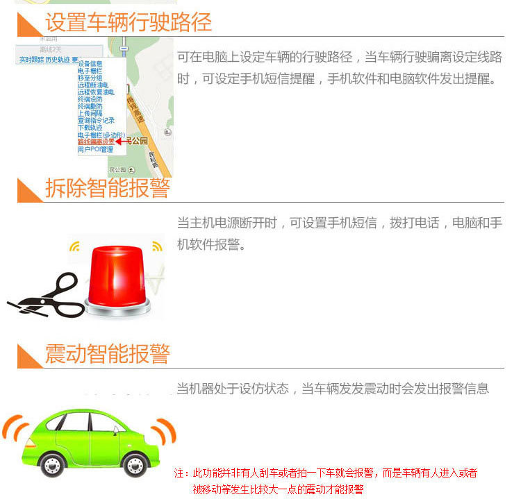 深圳电动车gps_摩拜电单车gps定位器