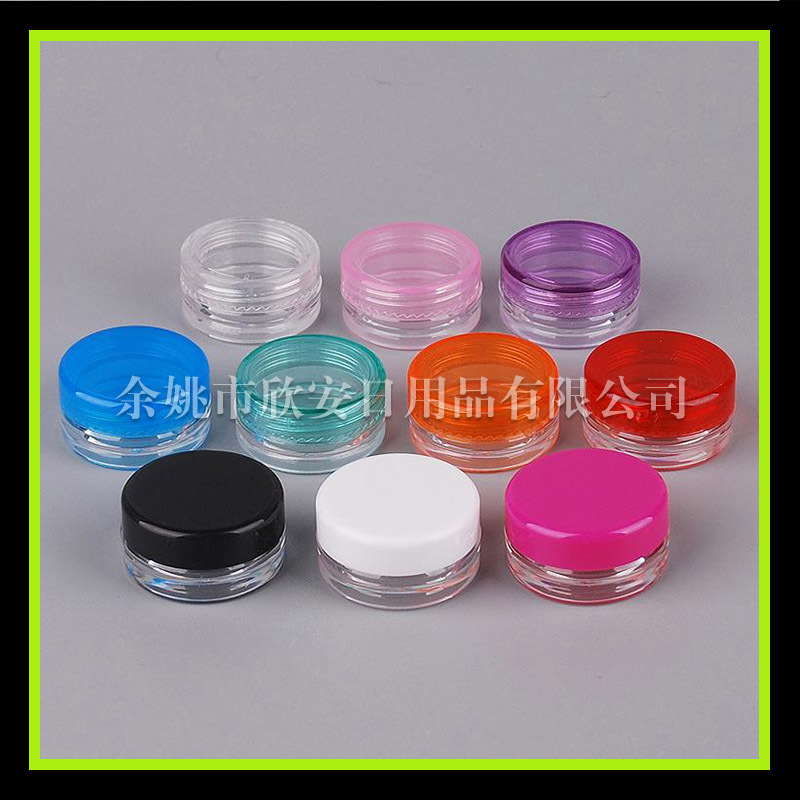 多色膏霜圆盒3g PS分装盒试用装面霜盒3ml药膏盒 闪粉盒 眼影瓶