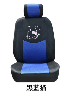 Universal seat cover scooter Four Seasons universal car - kt-cat-black-and-blue-universal